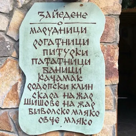 Хотел синия хан